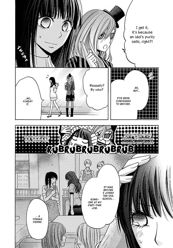 Noushou Sakuretsu Girl Chapter 4 #8