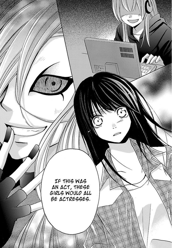 Noushou Sakuretsu Girl Chapter 3 #10