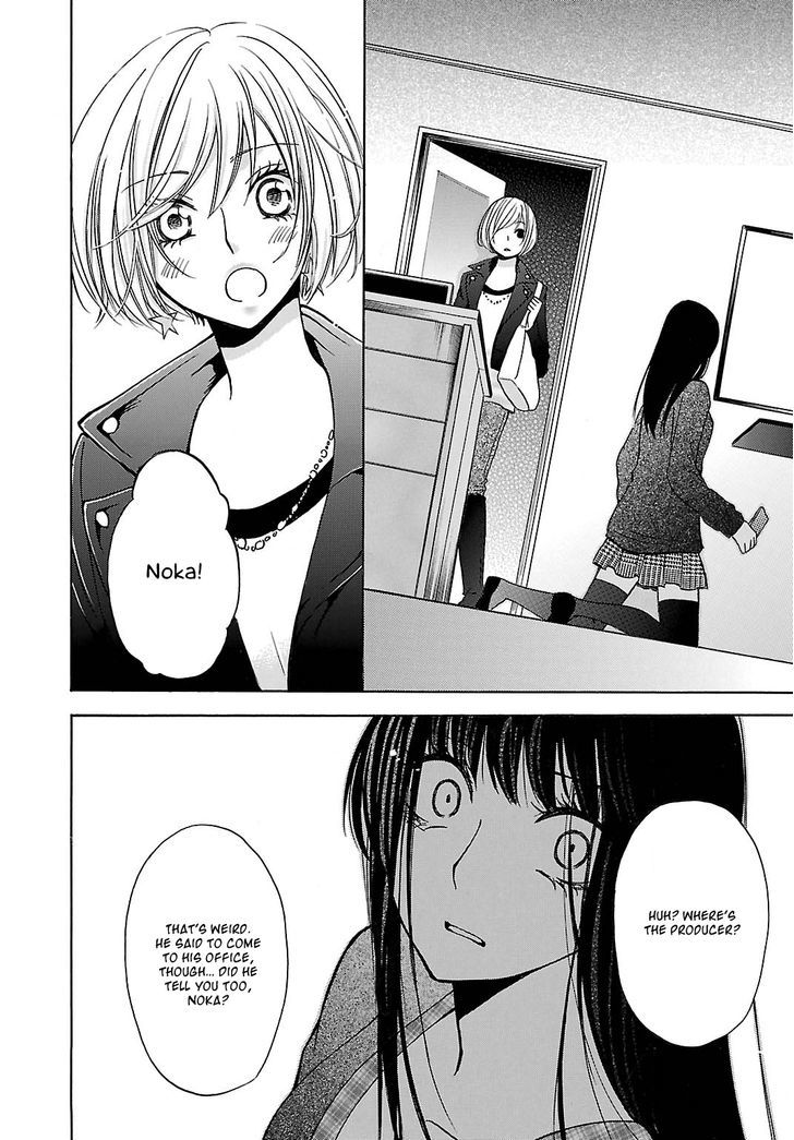 Noushou Sakuretsu Girl Chapter 4 #20