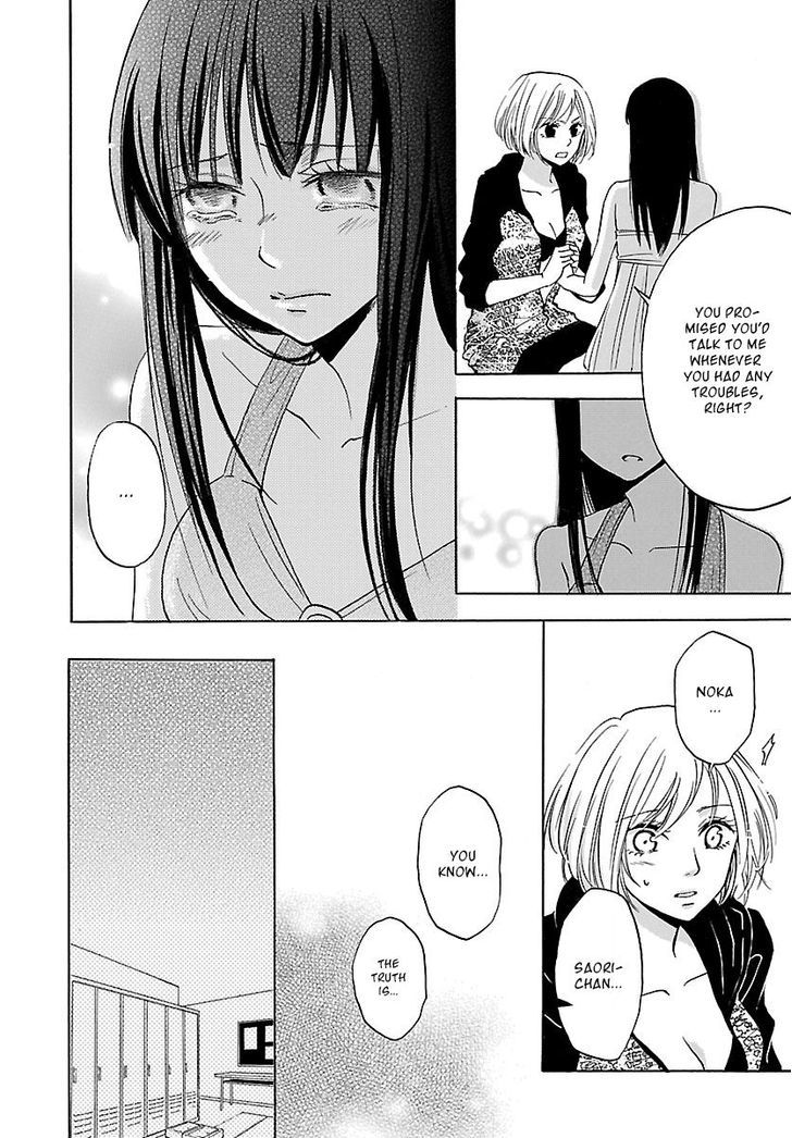 Noushou Sakuretsu Girl Chapter 3 #22