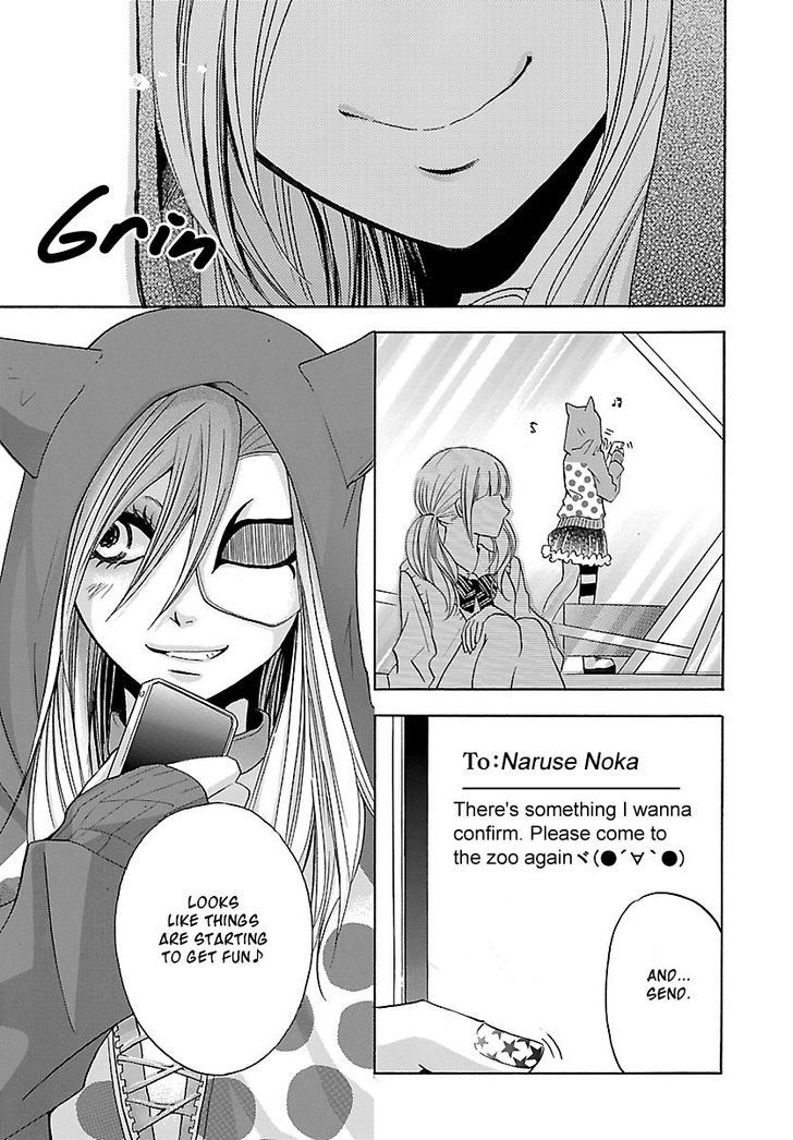 Noushou Sakuretsu Girl Chapter 3 #29