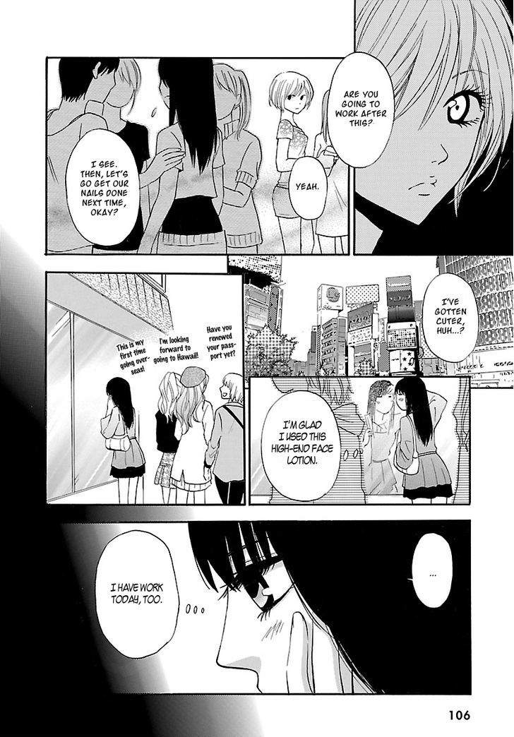 Noushou Sakuretsu Girl Chapter 1 #19