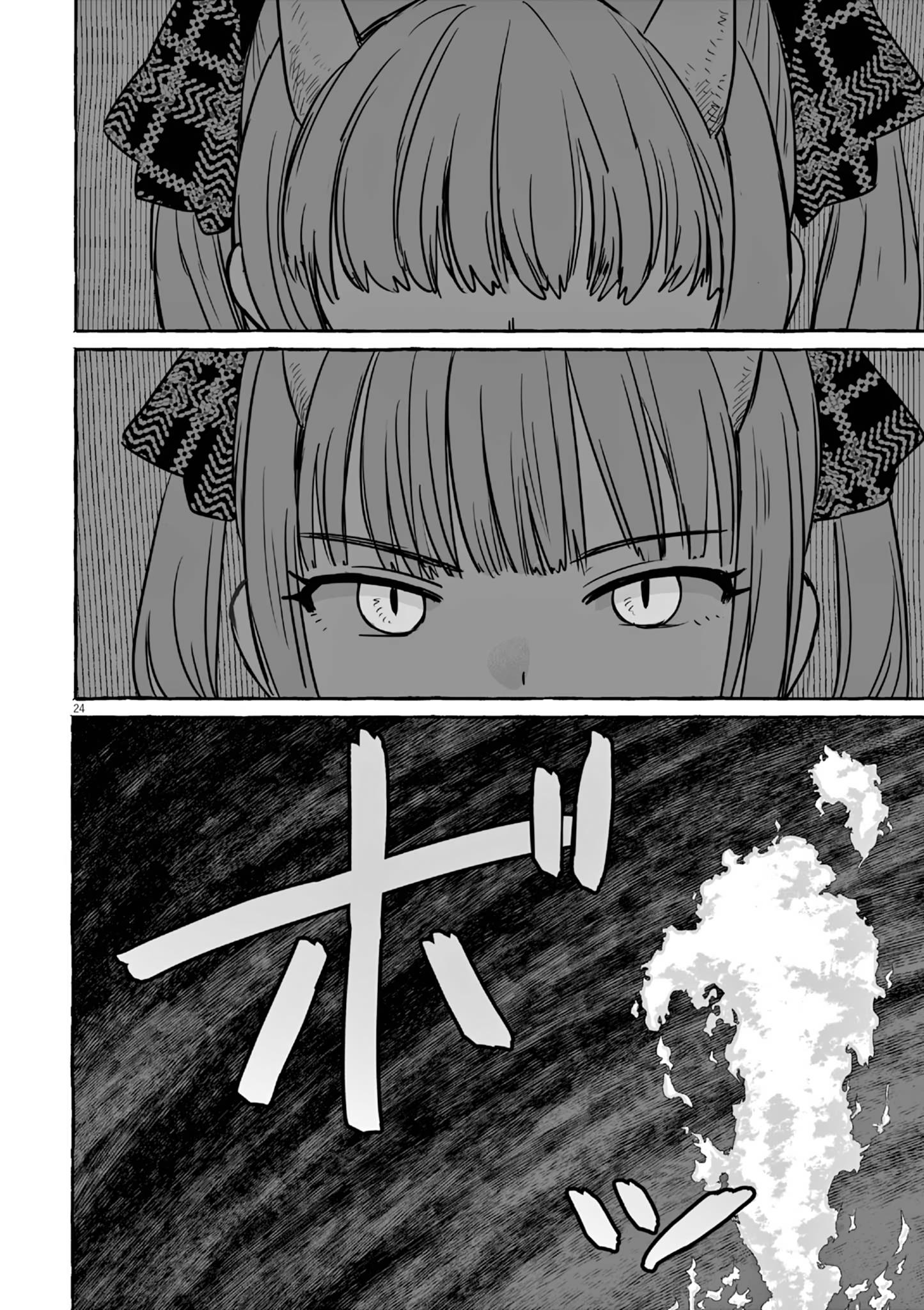 Alcohol And Ogre-Girls Chapter 19 #27