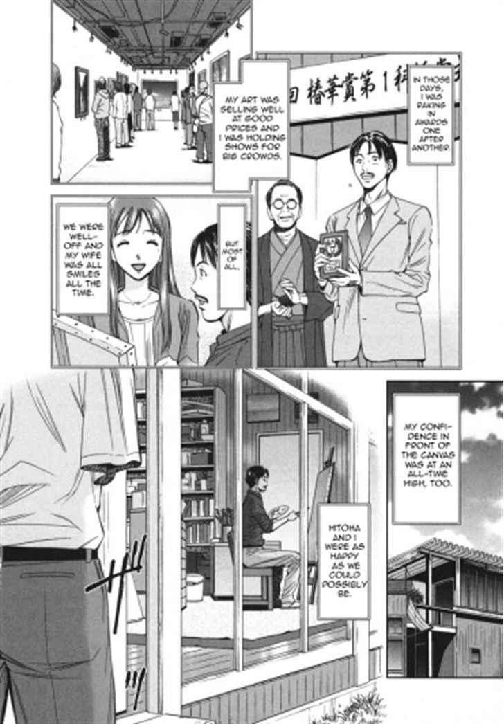 Kimi To Boku No Ashiato - Time Travel Kasuga Kenkyuusho Chapter 4 #6