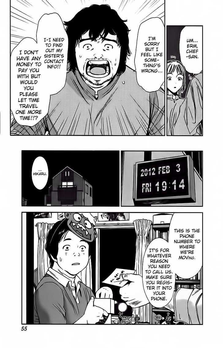 Kimi To Boku No Ashiato - Time Travel Kasuga Kenkyuusho Chapter 2 #22