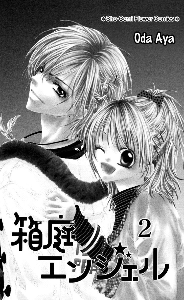 Hakoniwa Angel Chapter 6 #3