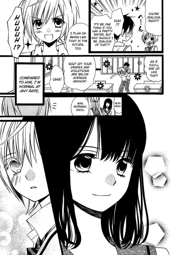 Hatsukoi Harinezumi Chapter 1 #6