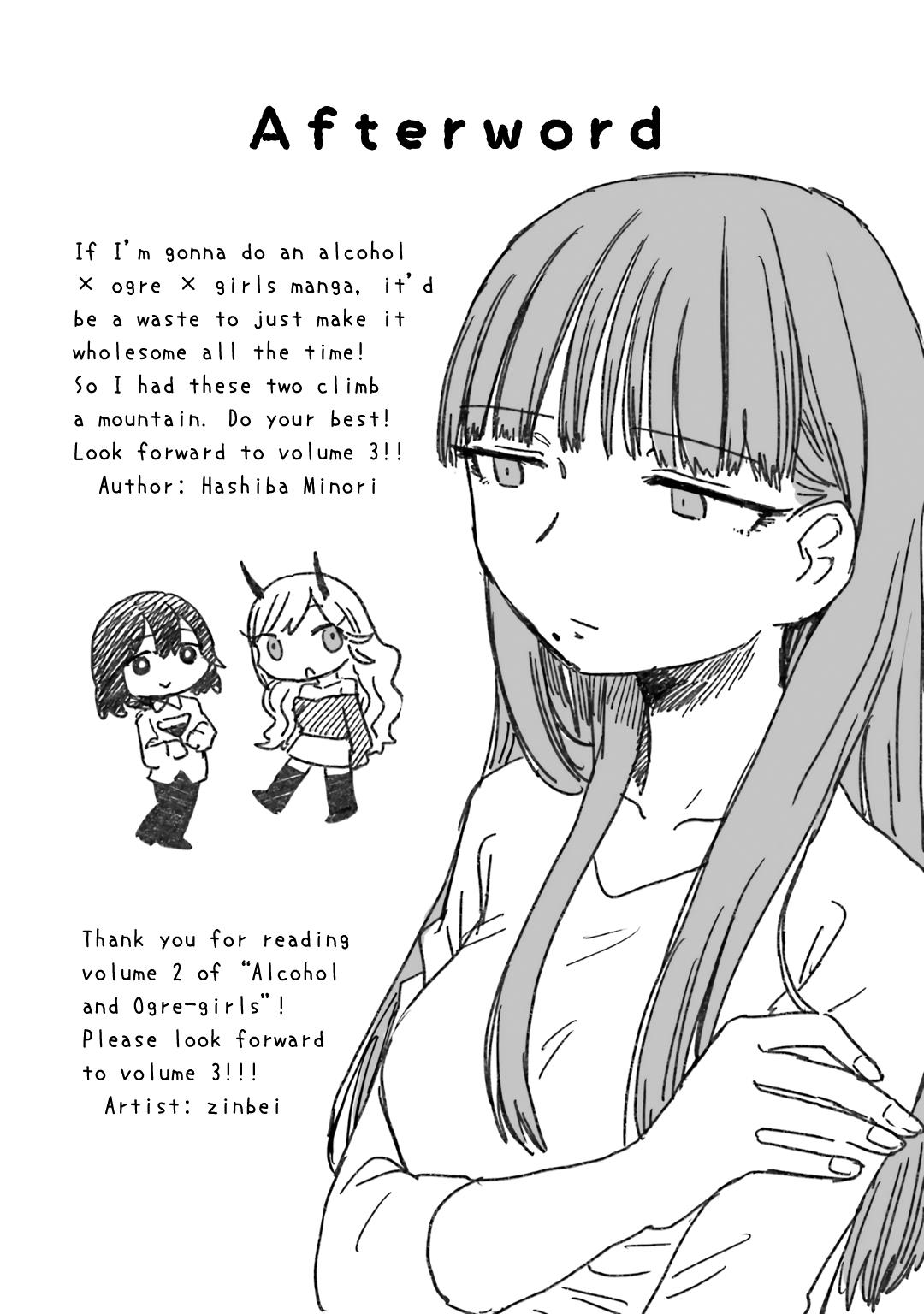Alcohol And Ogre-Girls Chapter 12 #30