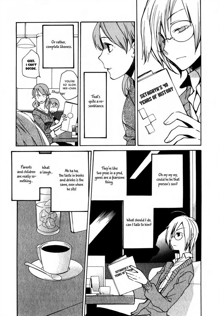 Satou-Kun To Tanaka-San - The Blood Highschool Chapter 12.5 #4