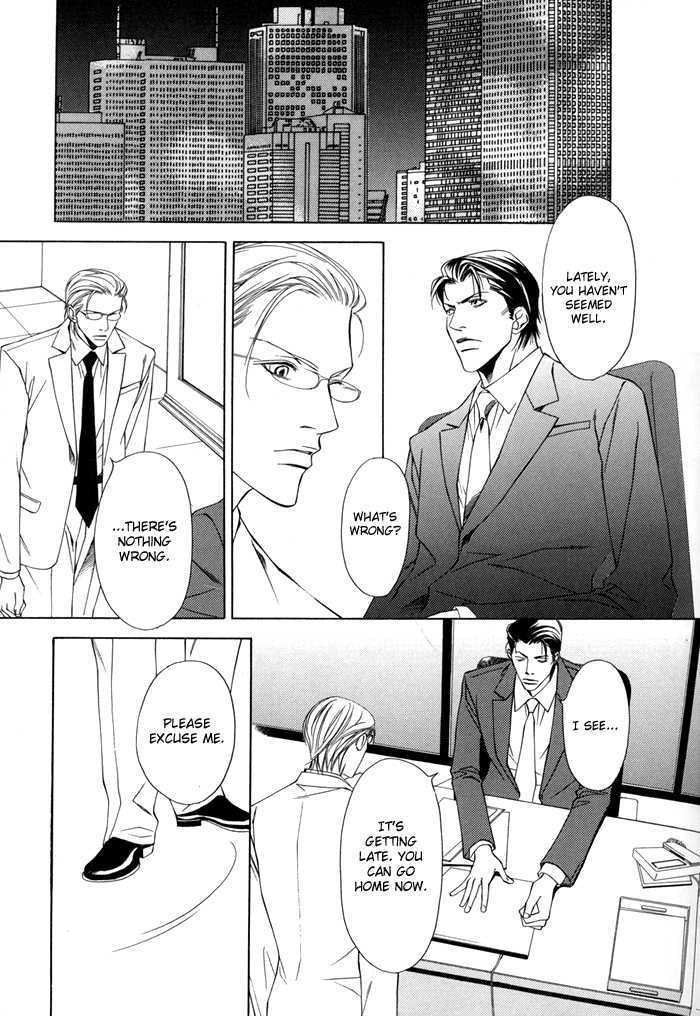 Secretary Chapter 1 #11