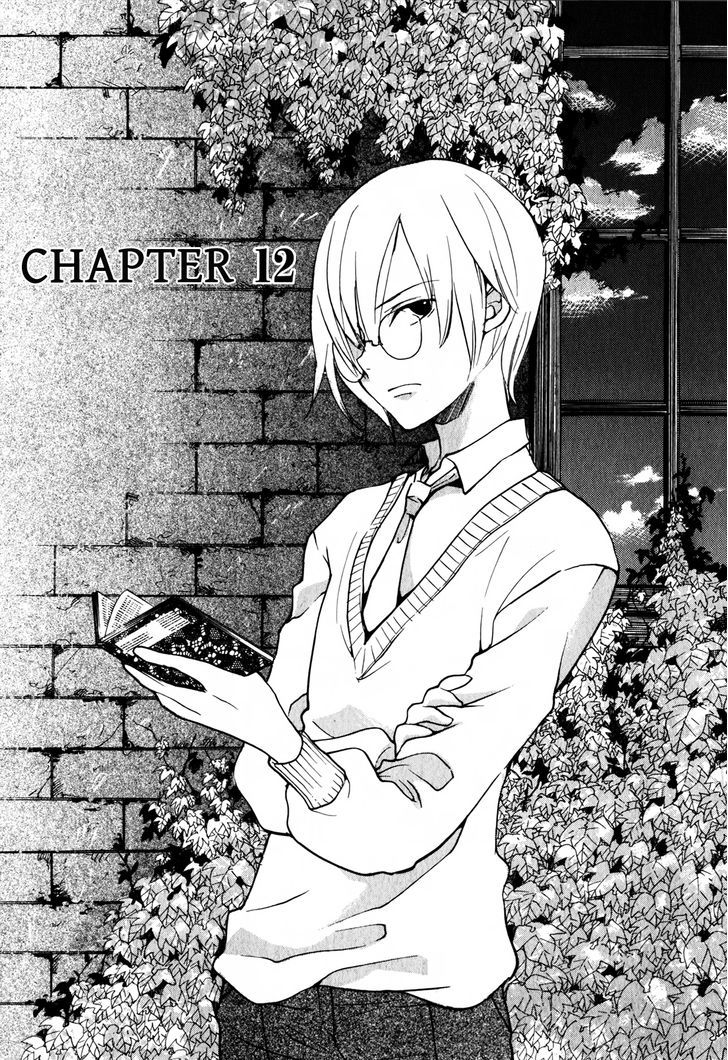 Satou-Kun To Tanaka-San - The Blood Highschool Chapter 12 #2