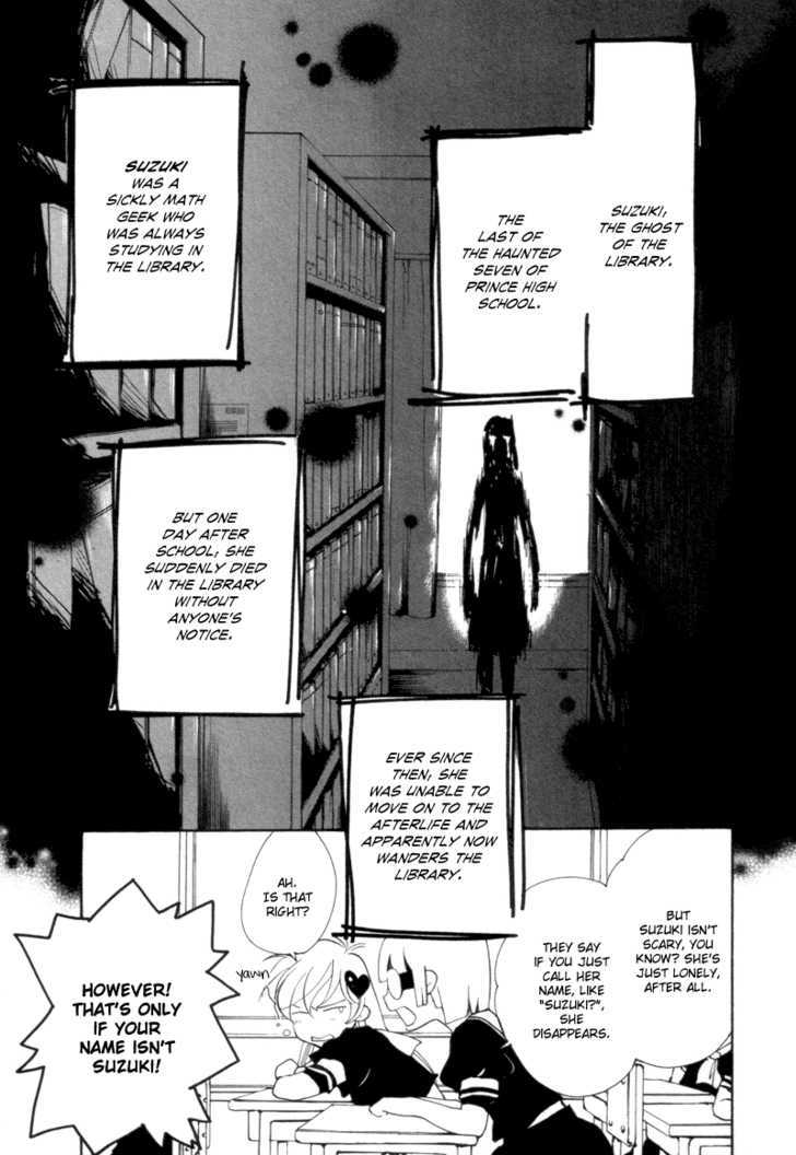 Satou-Kun To Tanaka-San - The Blood Highschool Chapter 4 #4