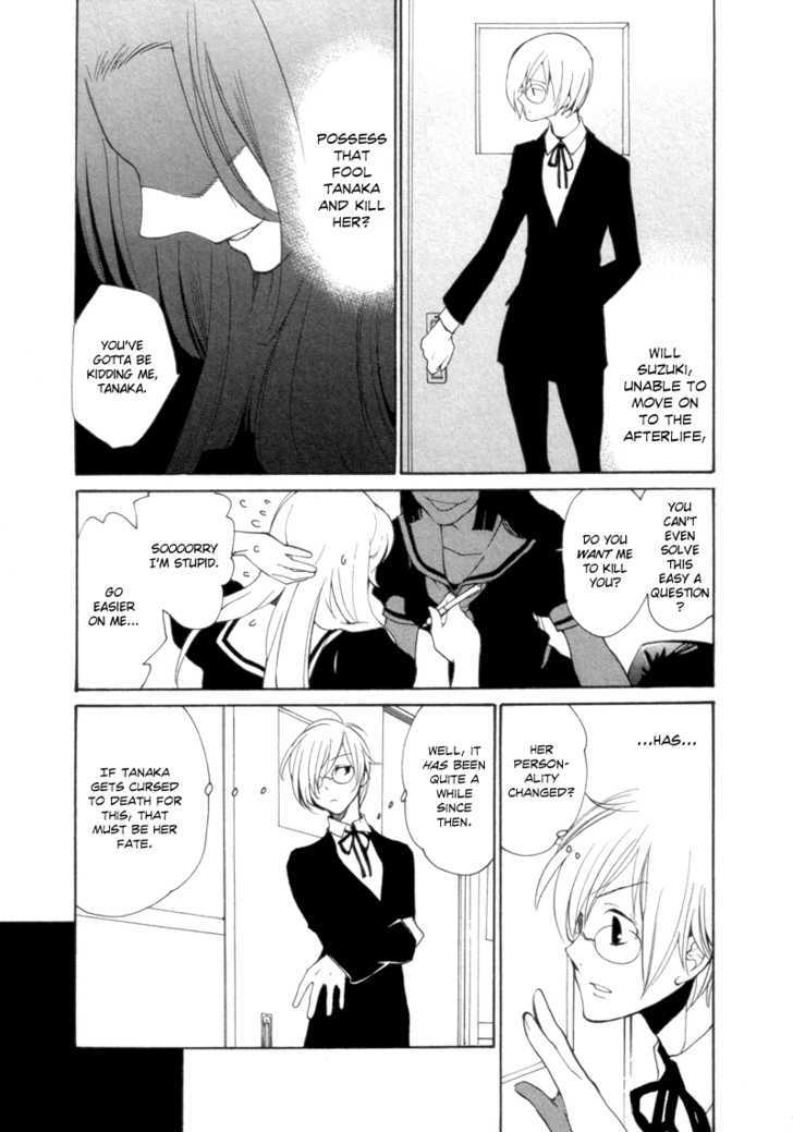 Satou-Kun To Tanaka-San - The Blood Highschool Chapter 4 #13