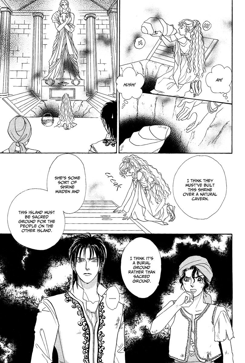 Kenja No Ishi Chapter 22 #19