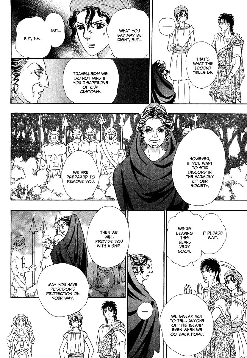 Kenja No Ishi Chapter 22 #40