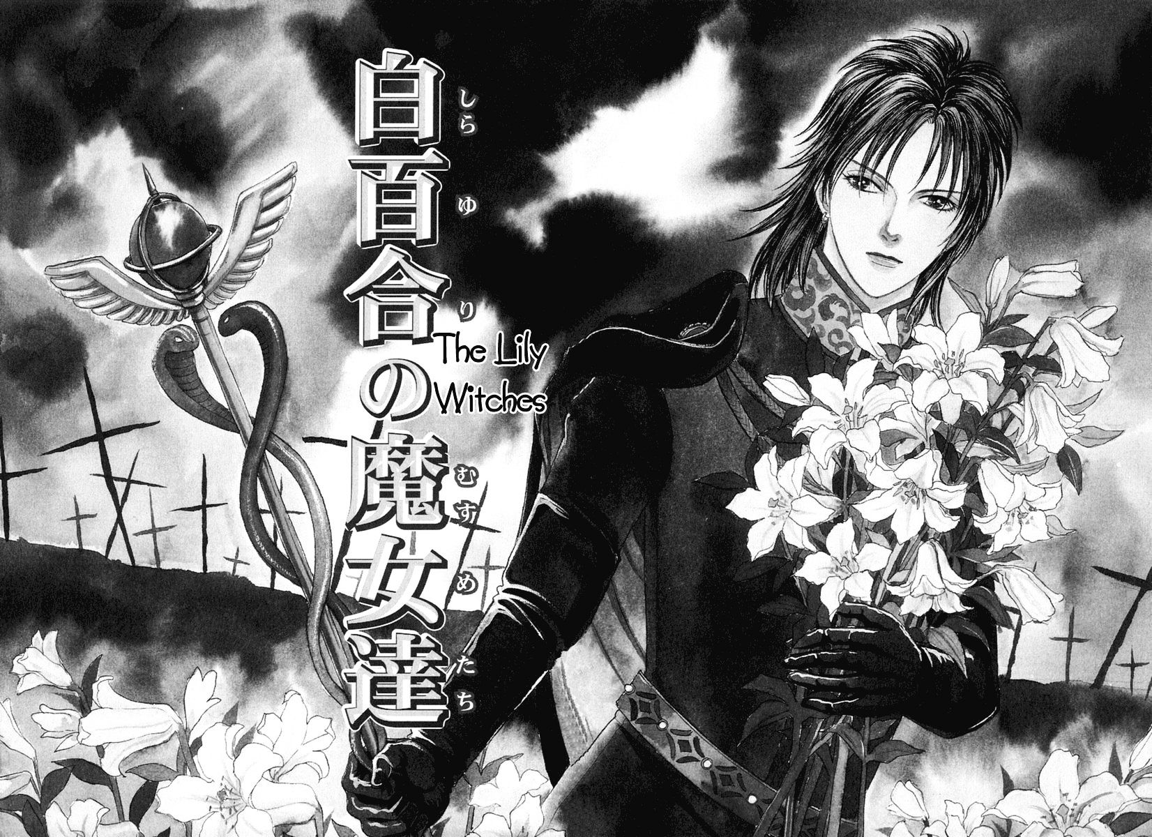 Kenja No Ishi Chapter 15 #4