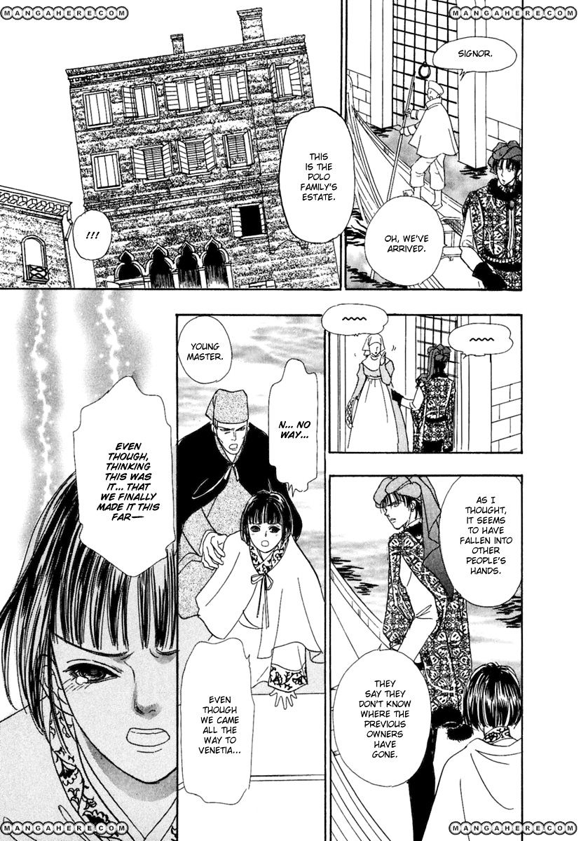 Kenja No Ishi Chapter 8 #17