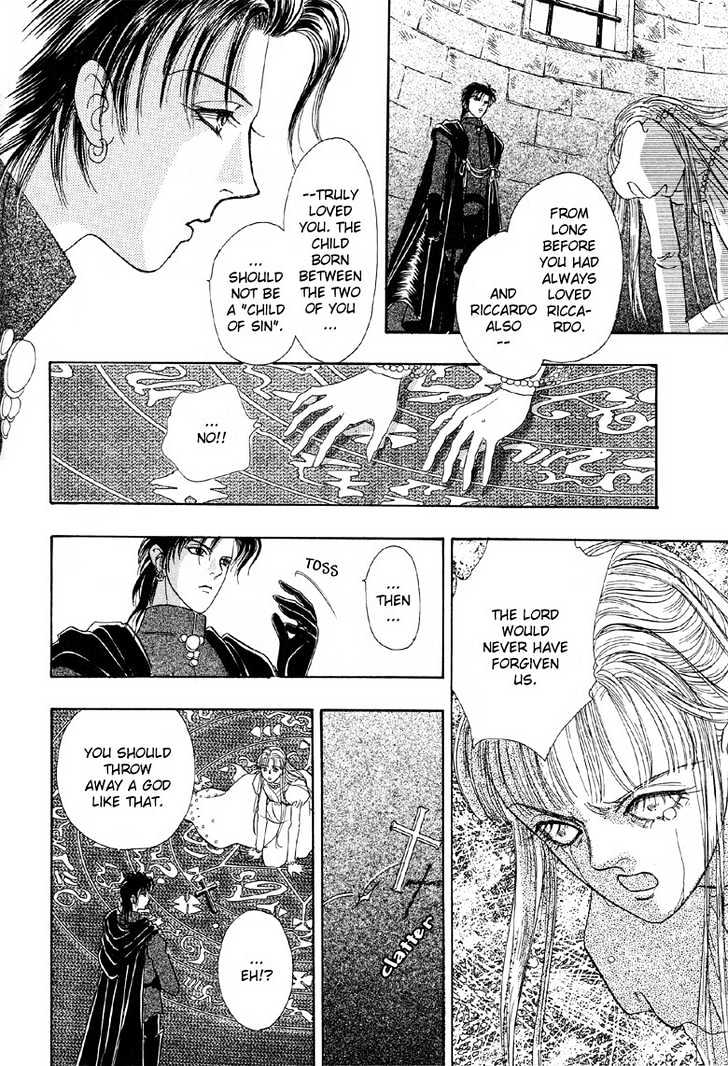 Kenja No Ishi Chapter 1.2 #17