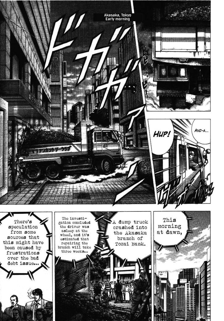 Kokenryoku Ouryou Sousakan Nakabou Rintarou Chapter 3 #1