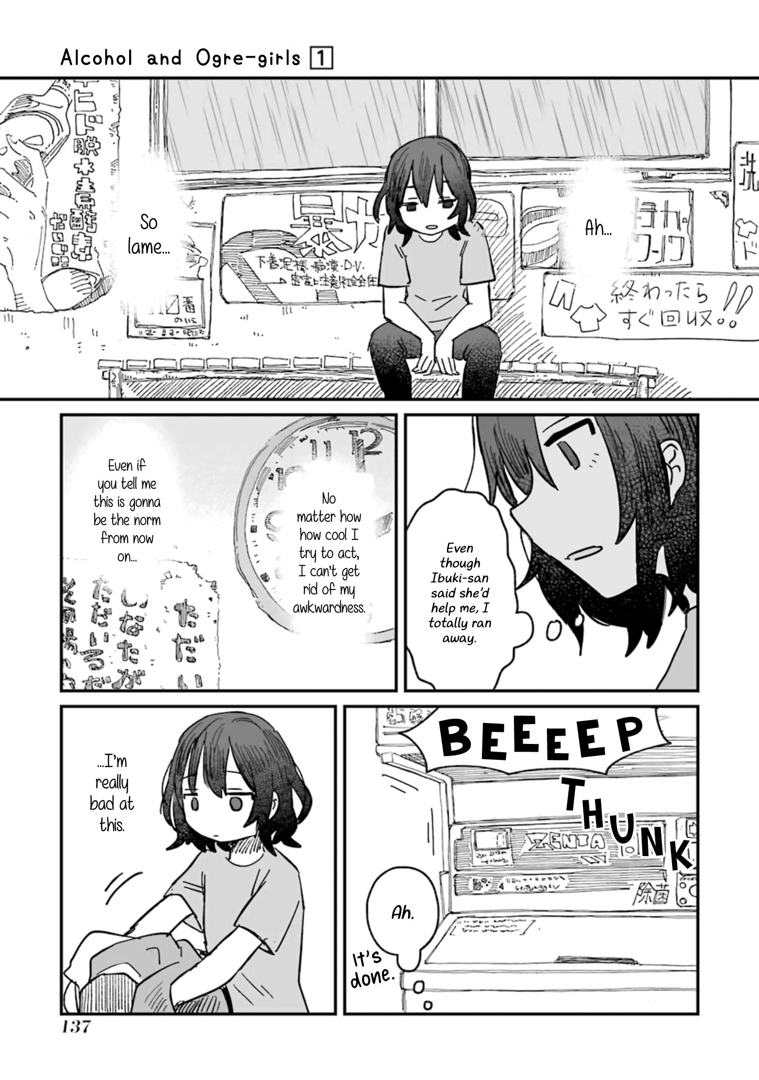 Alcohol And Ogre-Girls Chapter 4 #17