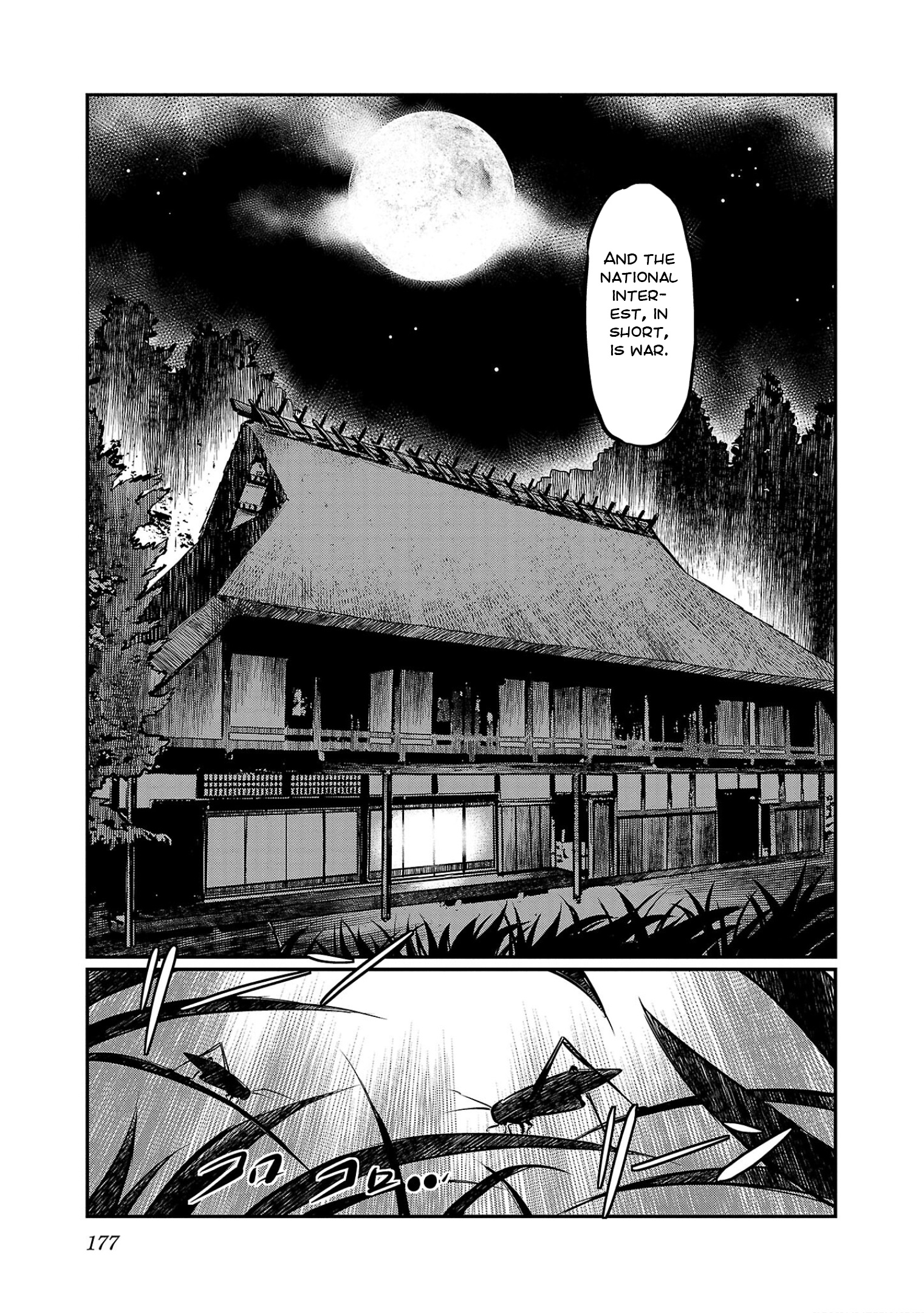 Golden Bat - A Mysterious Story Of The Taisho Era's Skull Chapter 6 #5