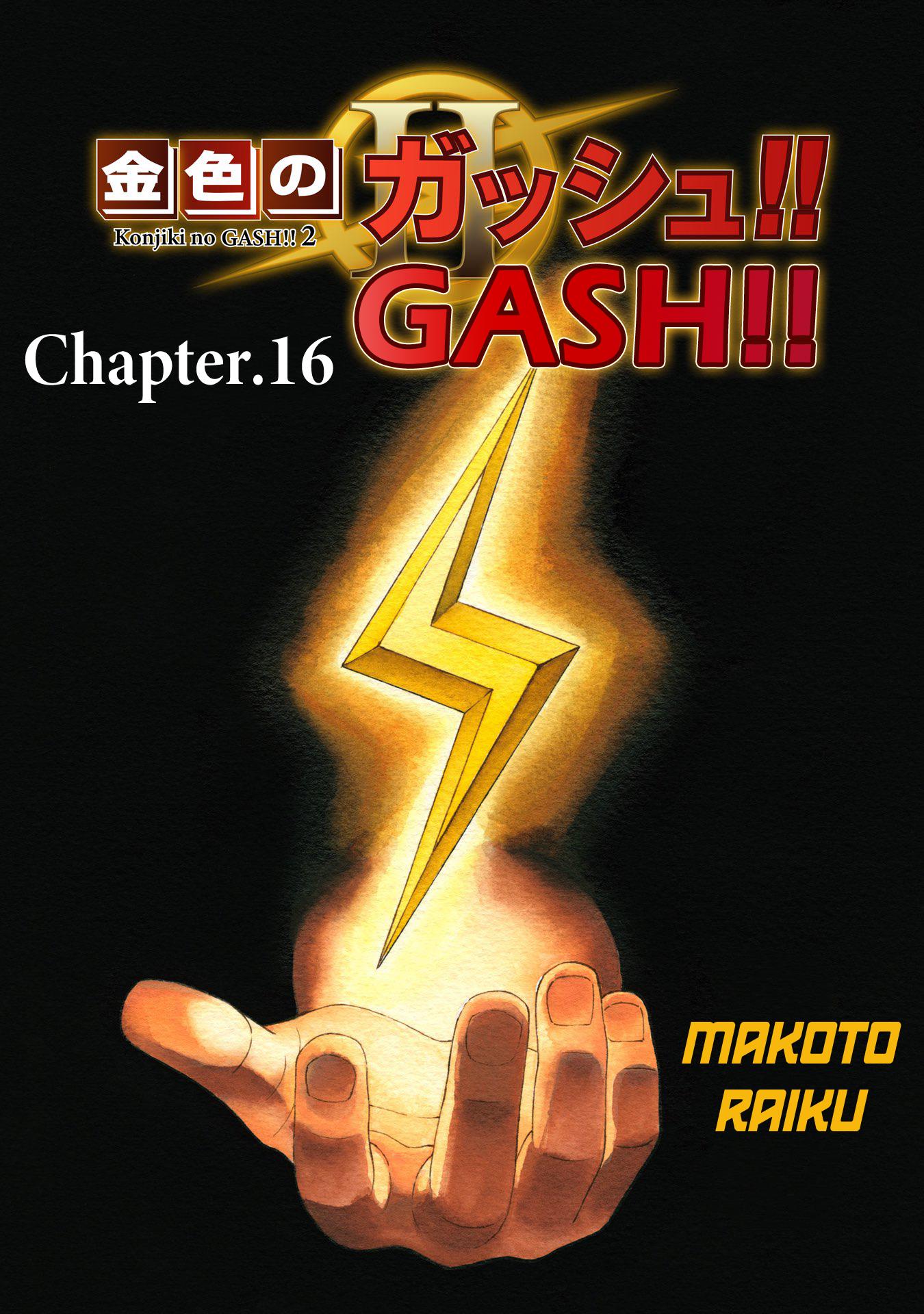 Zatch Bell! 2 Chapter 16 #1