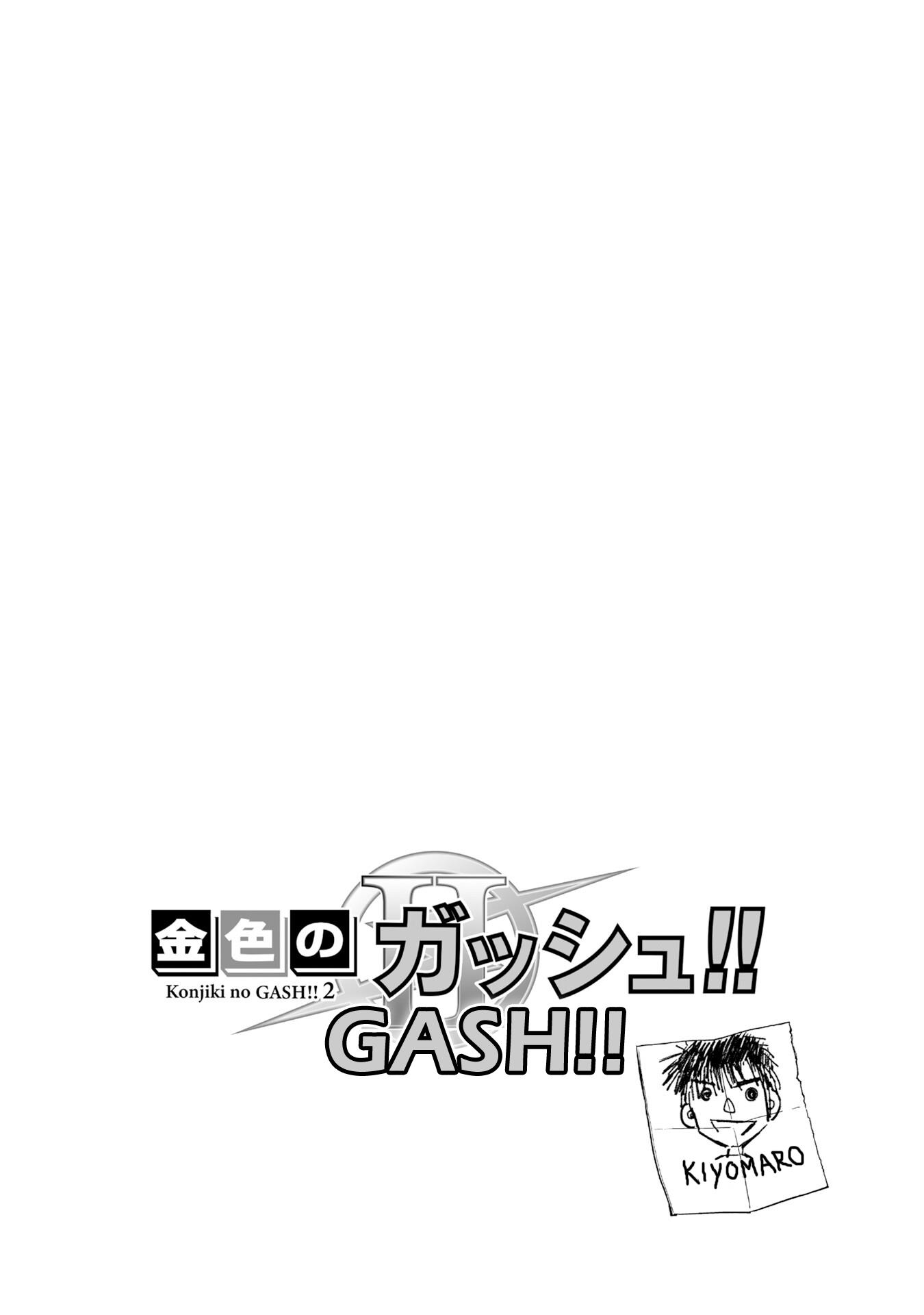 Zatch Bell! 2 Chapter 16 #2