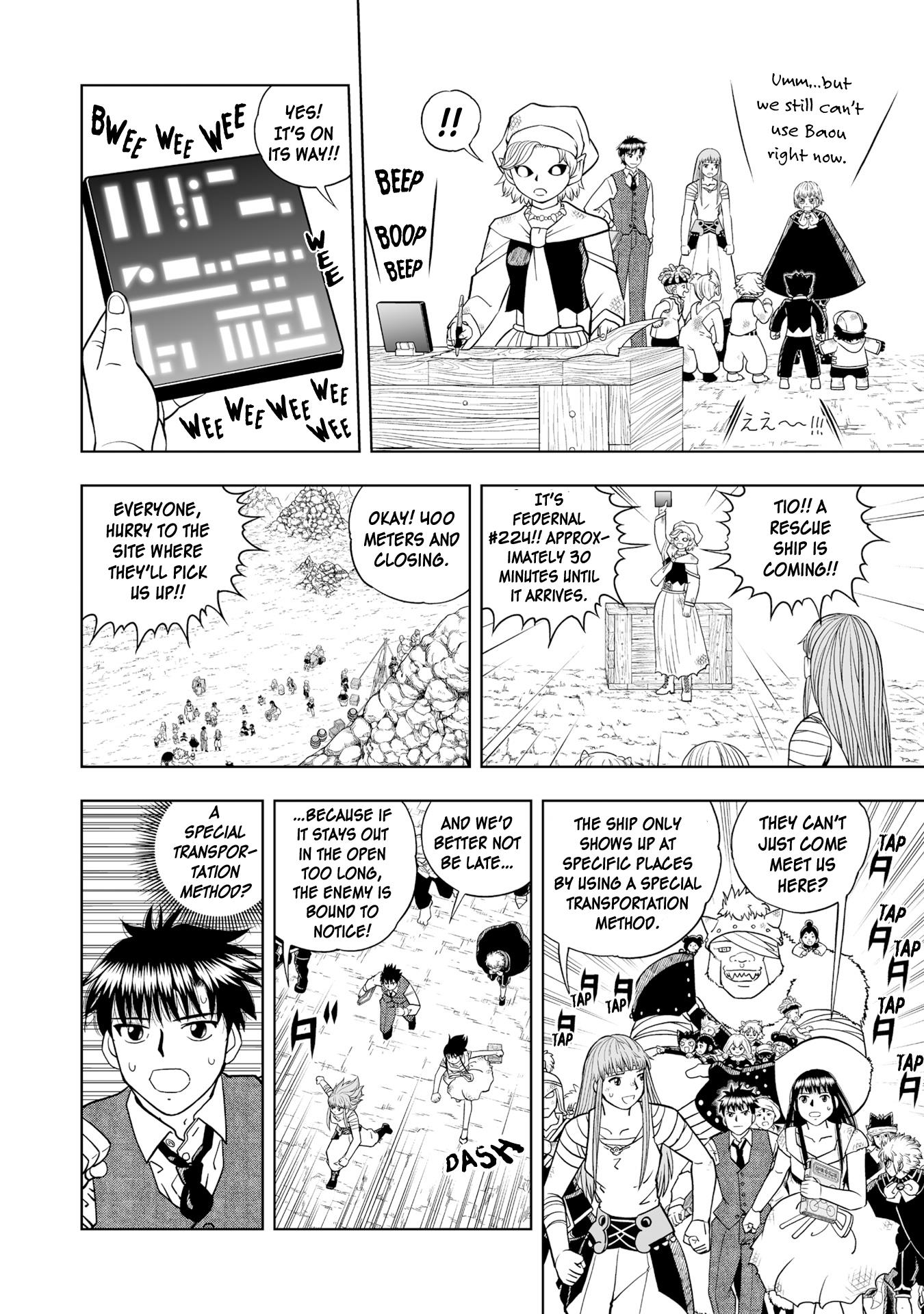 Zatch Bell! 2 Chapter 16 #4