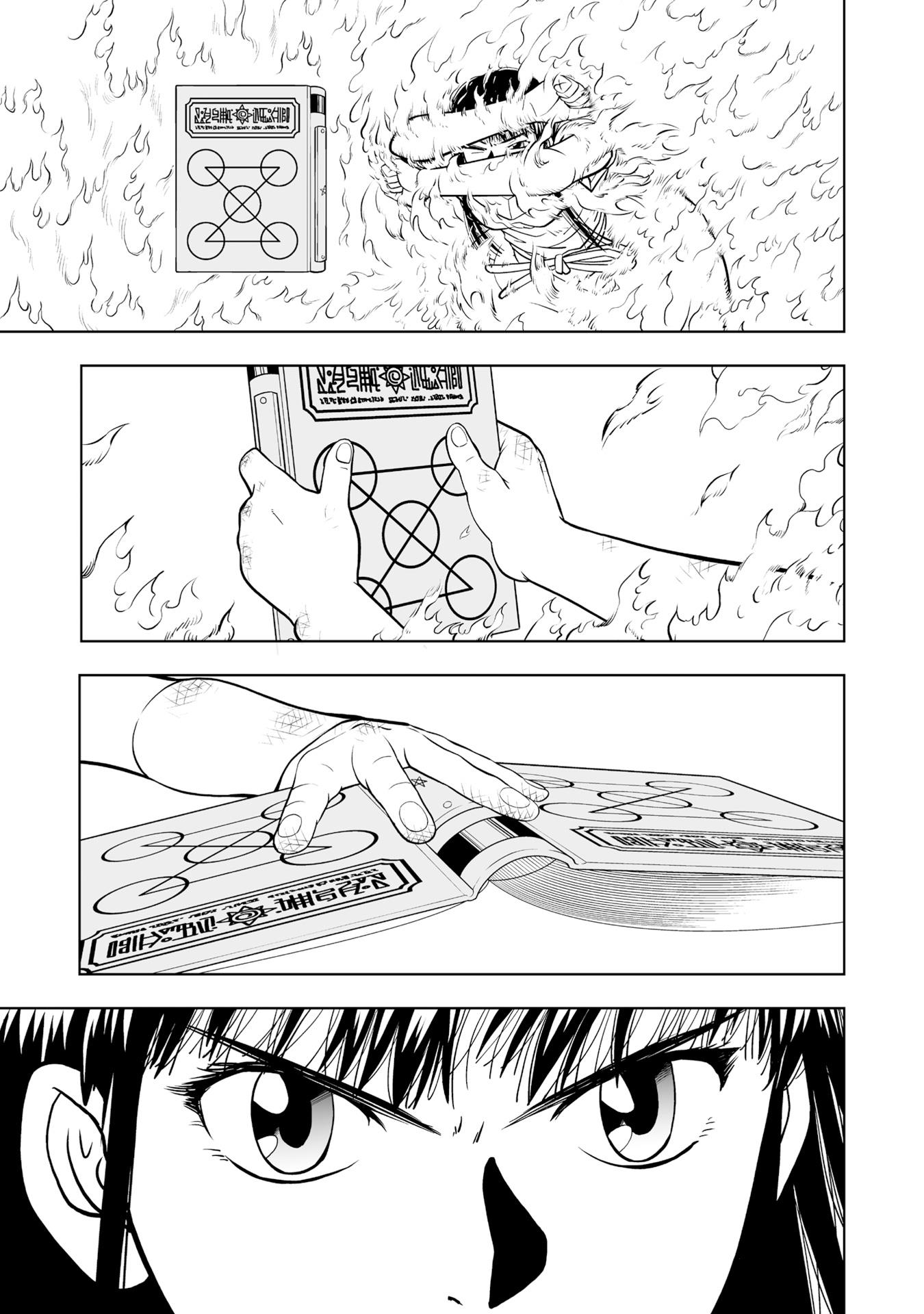 Zatch Bell! 2 Chapter 15 #7