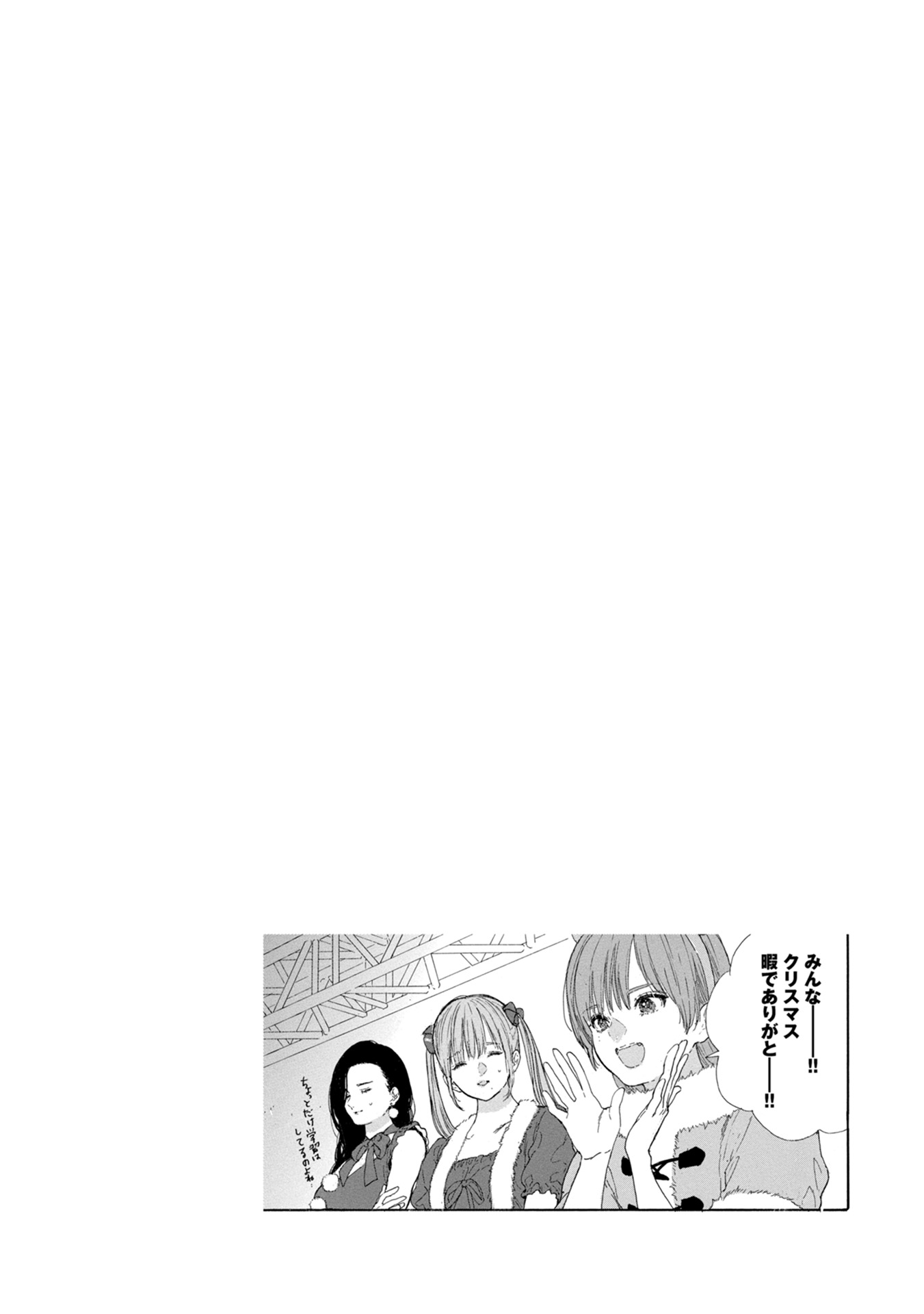 Oshi Ga Budoukan Ittekuretara Shinu Chapter 51.5 #6