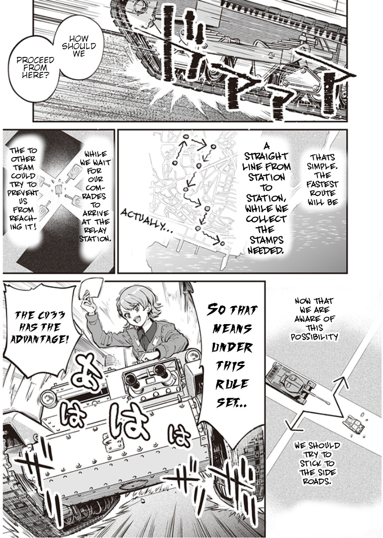 Girls Und Panzer: Avanti! Anzio Koukou Chapter 8.4 #1