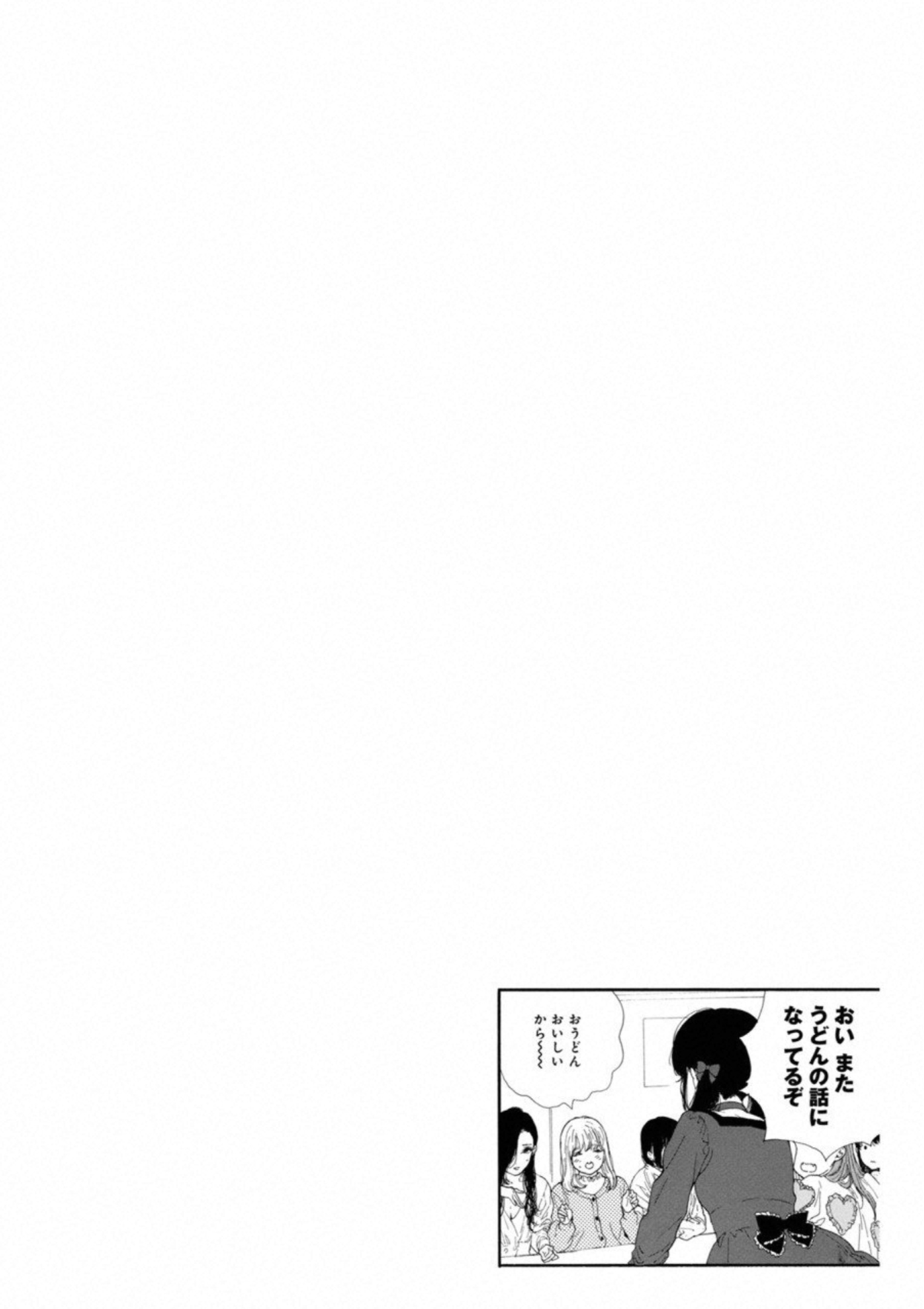 Oshi Ga Budoukan Ittekuretara Shinu Chapter 34 #26