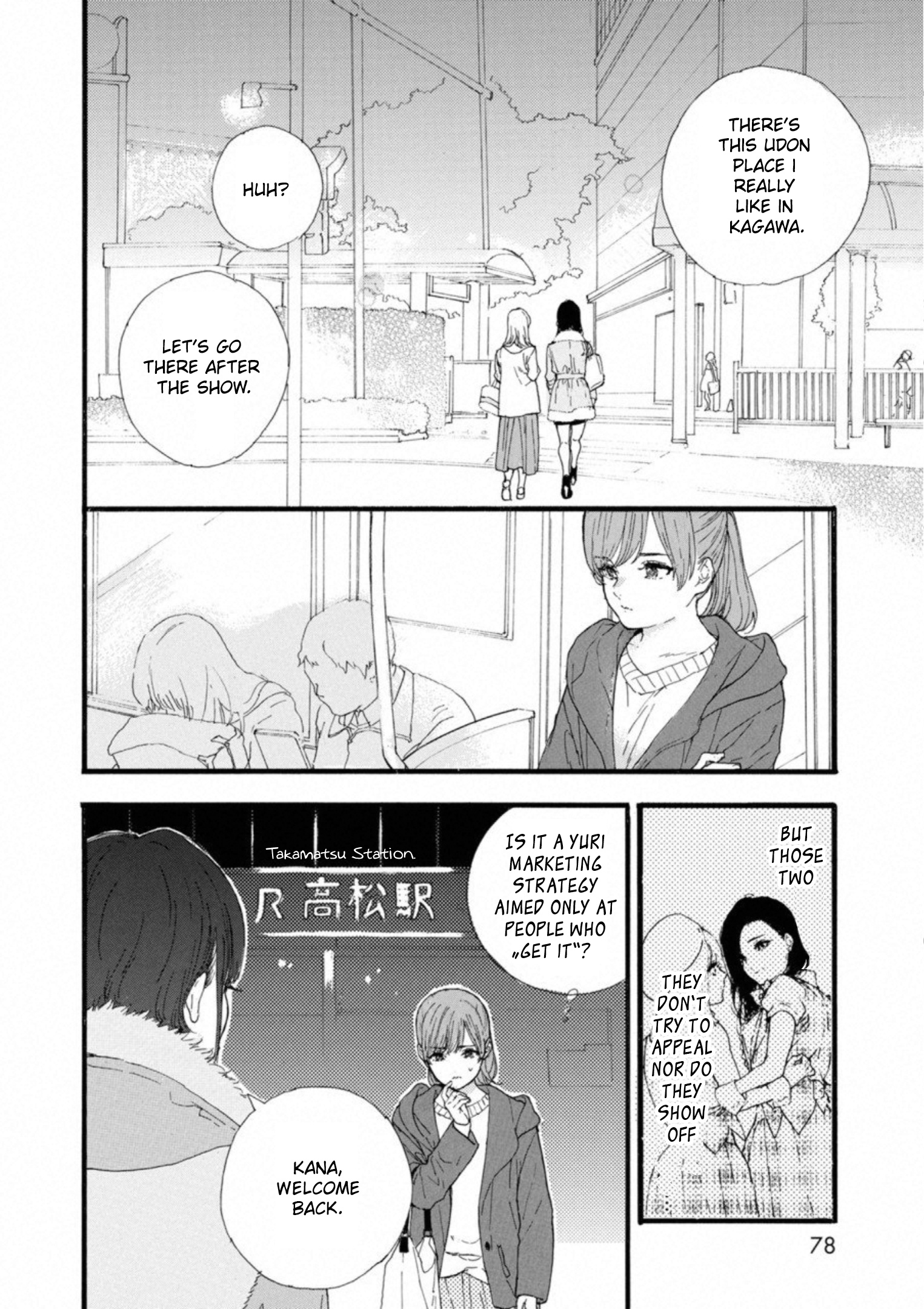 Oshi Ga Budoukan Ittekuretara Shinu Chapter 33 #22