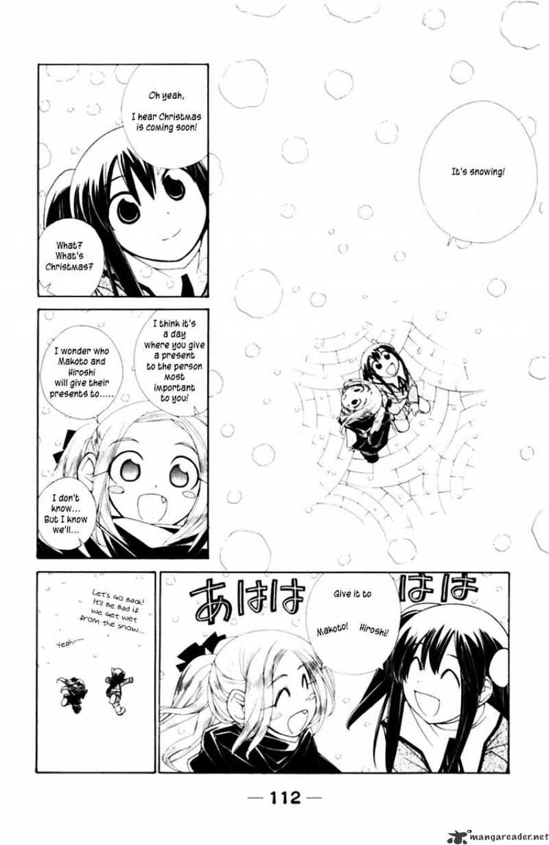 090 ~Eko To Issho~ Chapter 40 #8