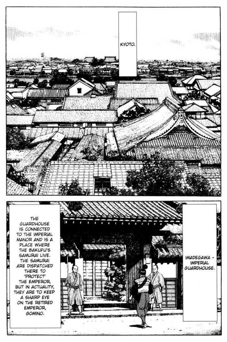 Samurai Legend Chapter 3 #2