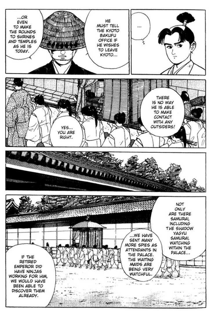 Samurai Legend Chapter 3 #7