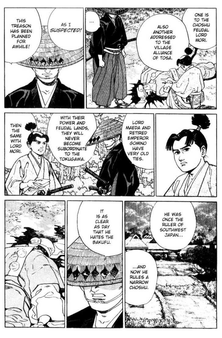 Samurai Legend Chapter 3 #14