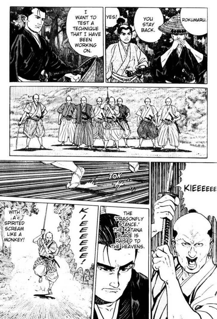 Samurai Legend Chapter 3 #17