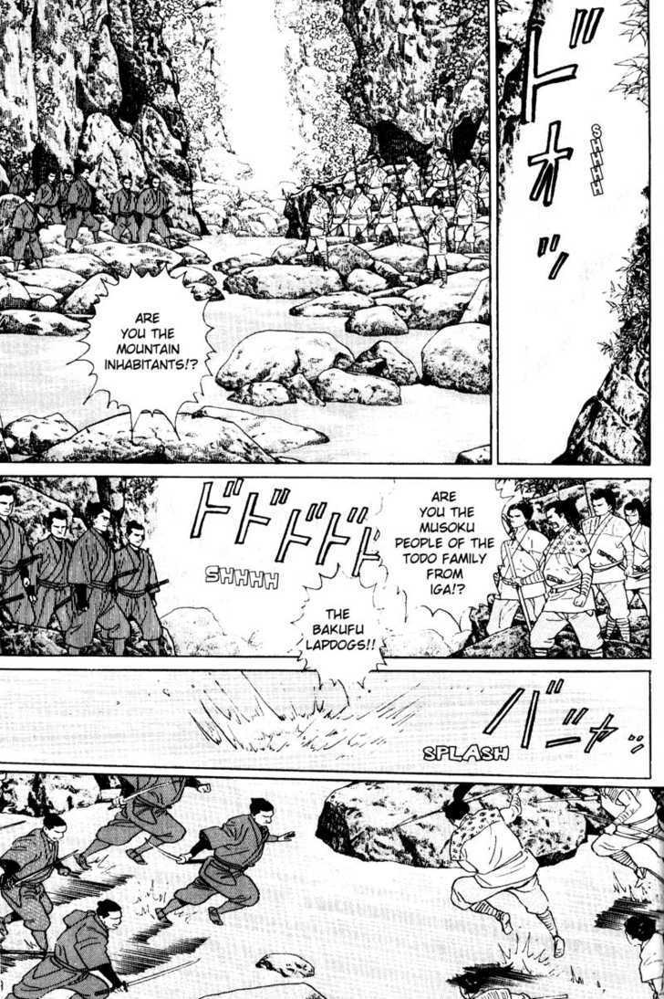 Samurai Legend Chapter 7 #5