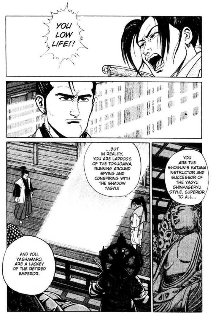 Samurai Legend Chapter 5 #2