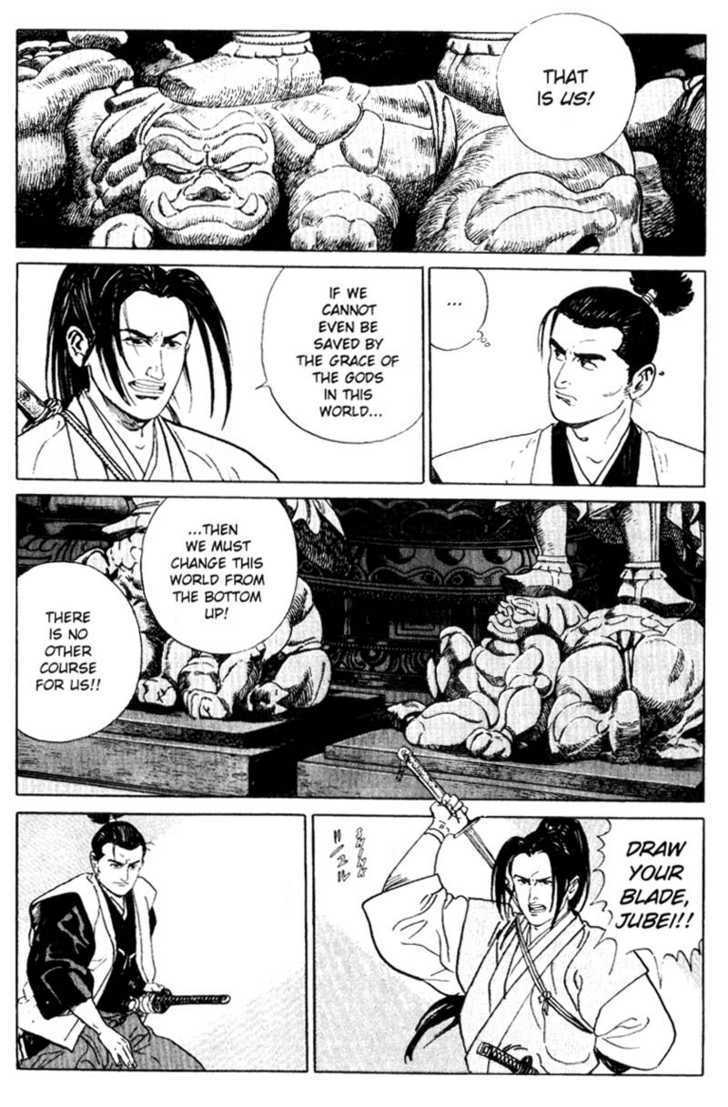 Samurai Legend Chapter 5 #4