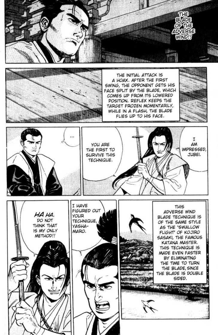 Samurai Legend Chapter 5 #9