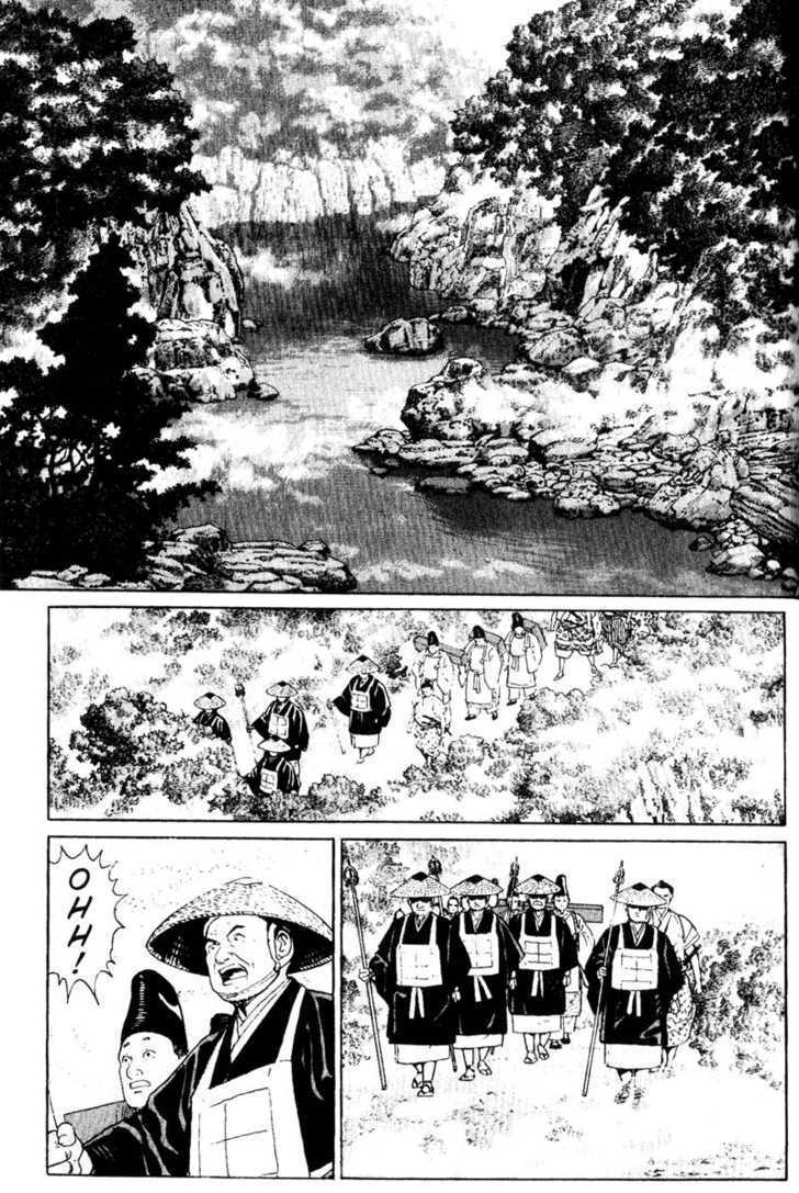 Samurai Legend Chapter 7 #21