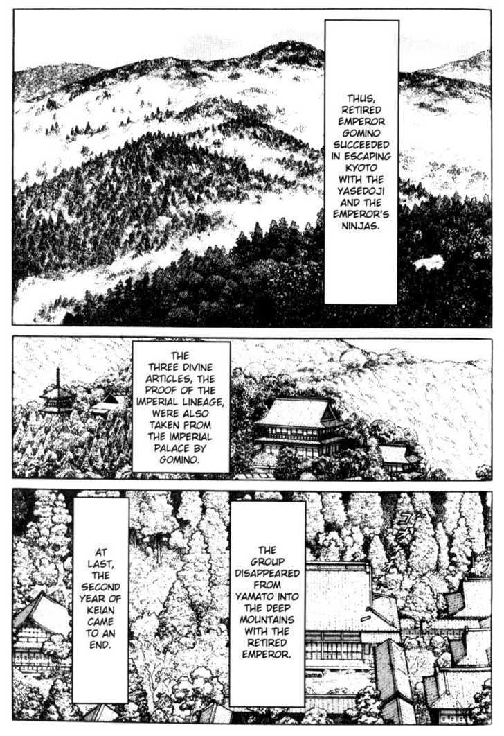 Samurai Legend Chapter 5 #16