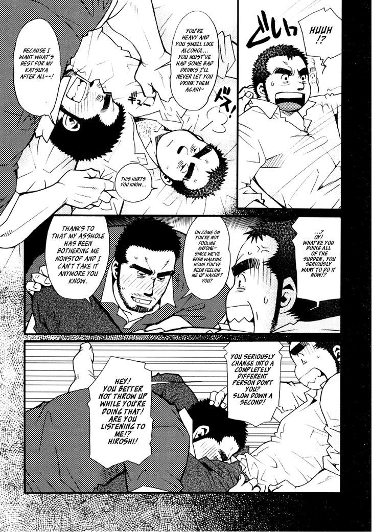 Sanshou Wa Kotsubu De Chapter 7 #22