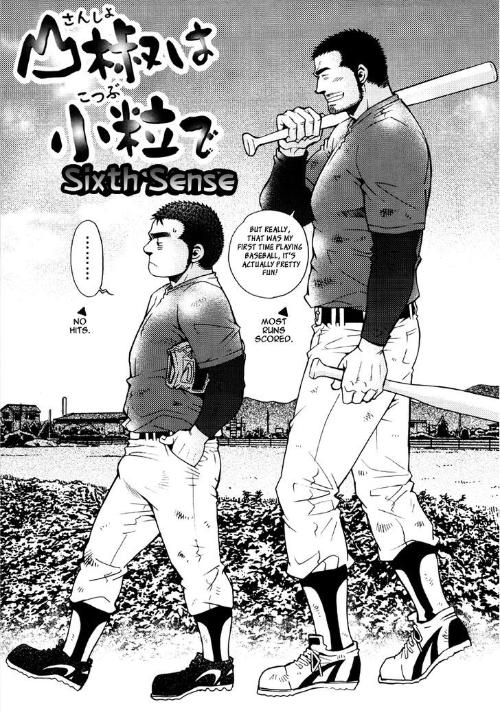 Sanshou Wa Kotsubu De Chapter 6 #2