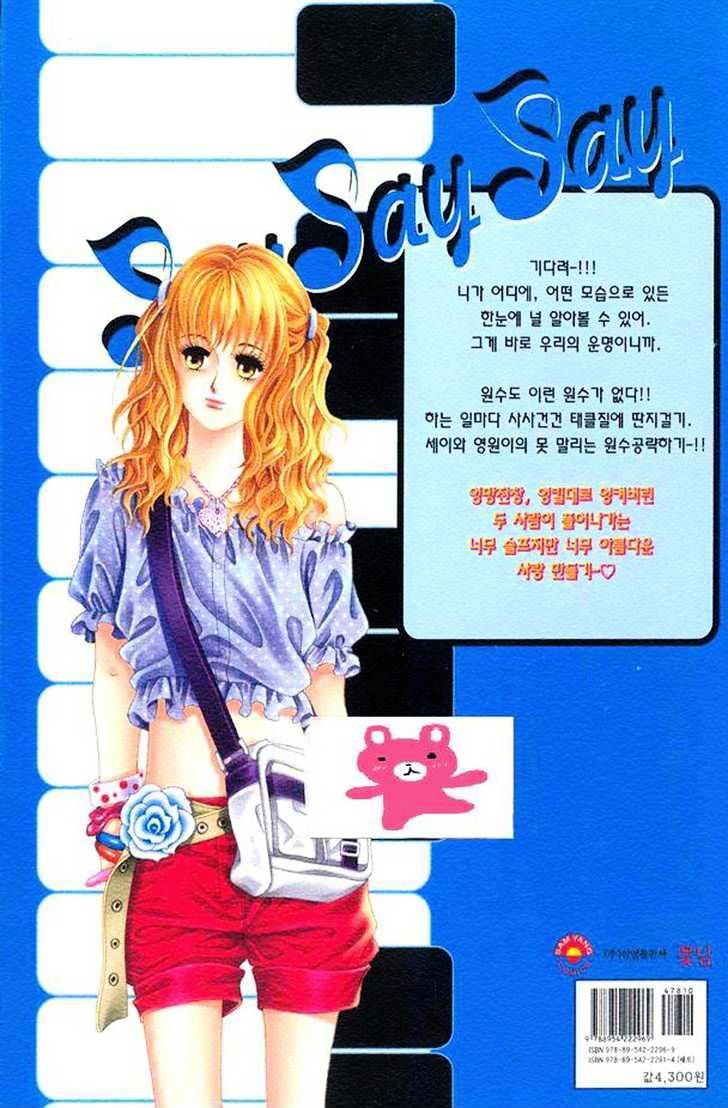 Say Say Say (Hwang Mi Ri) Chapter 24 #2