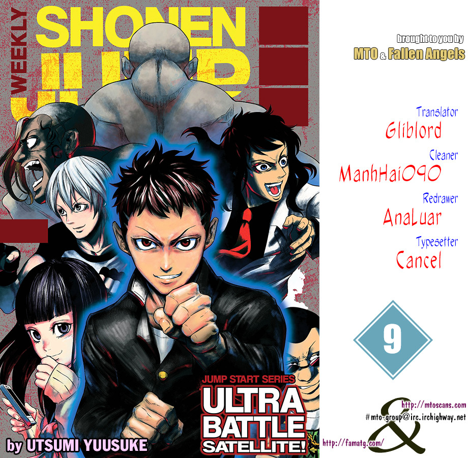 Ultra Battle Satellite Chapter 9 #1