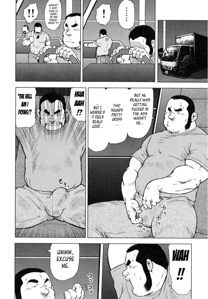 Sakanaya Kensuke Chapter 8 #7