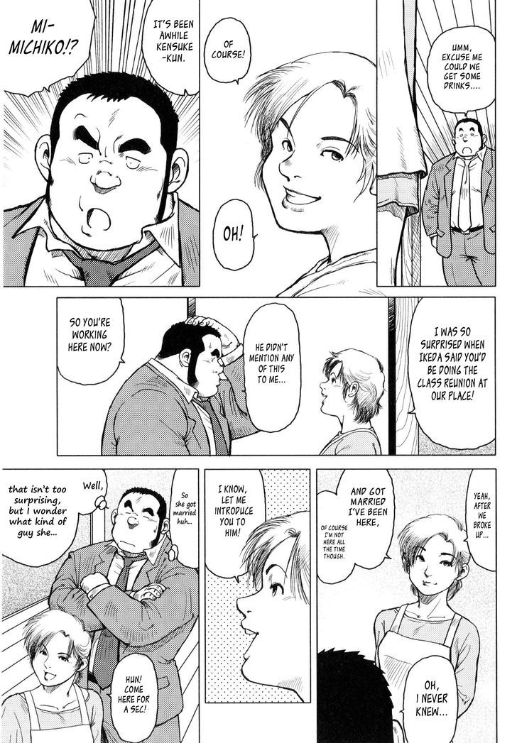 Sakanaya Kensuke Chapter 6 #4